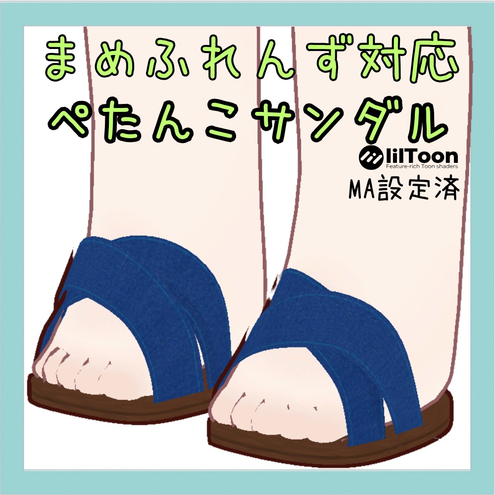 Flat sandals image