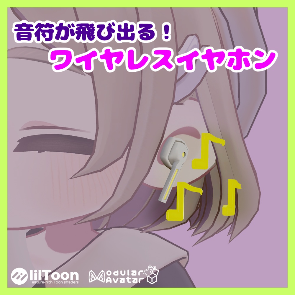 【Kipfel/キプフェル】音符が飛び出る！ワイヤレスイヤホン image