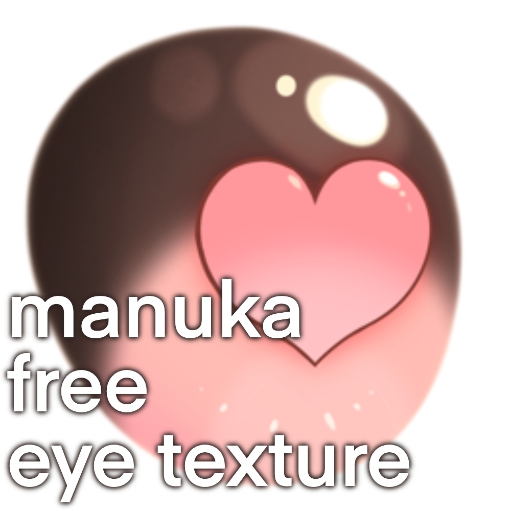 [free/manuka]sweet heart eye texture image
