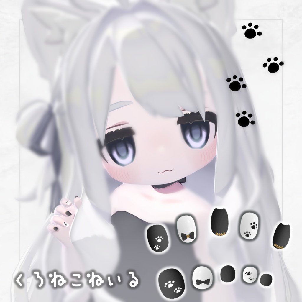 Kipu's Black Cat Nails image