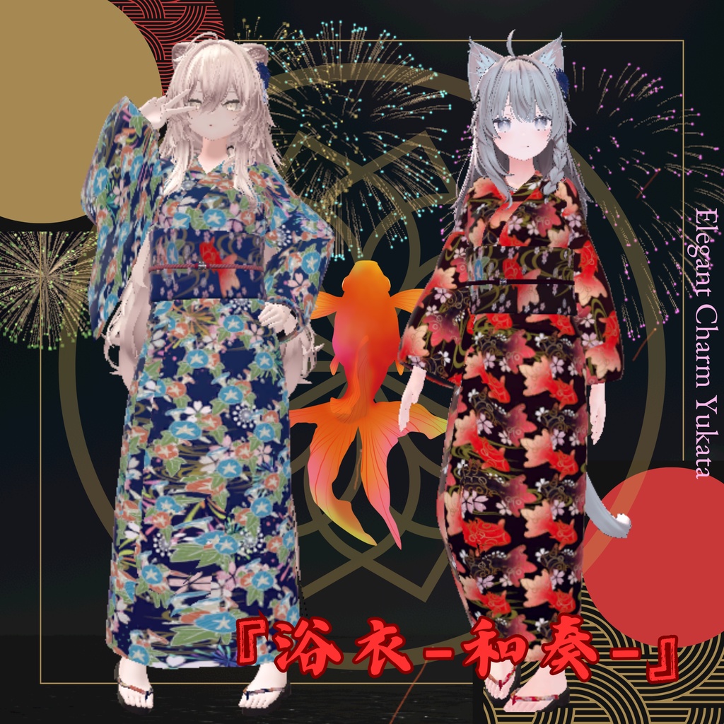 Elegant Charm Yukata [Yukata - Wakanou] image
