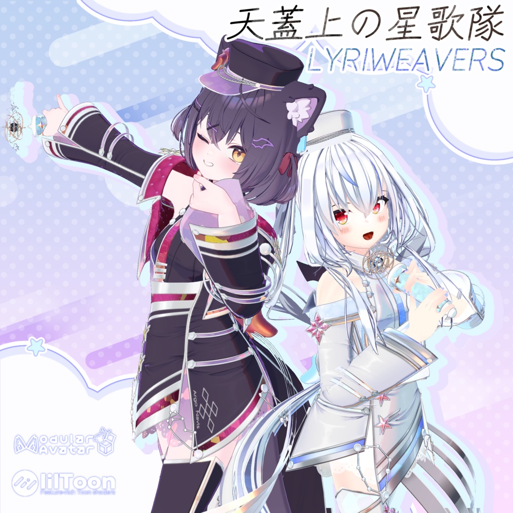 [31アバター対応]　天蓋上の星歌隊　ver2.0　[3D衣装] image