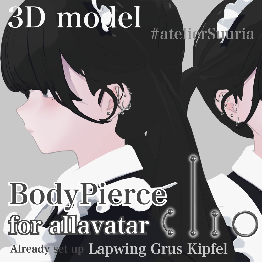 BodyPierce for all avatar #atelierSuuria image