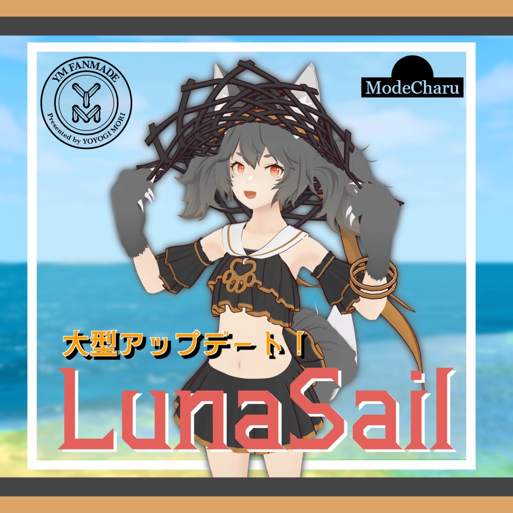 【YMファンメイド】水着-Luna:Sail-ルナ・セーラー image