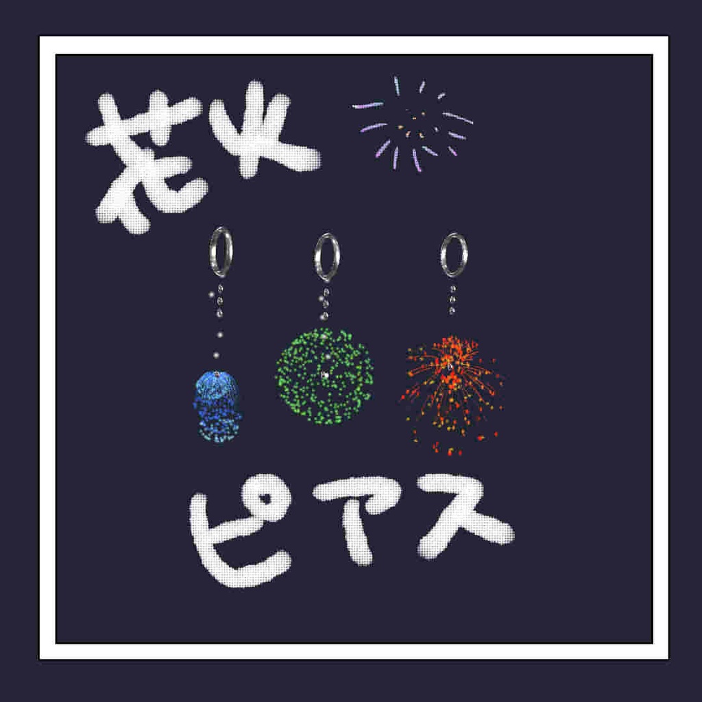 Fireworks Earrings image