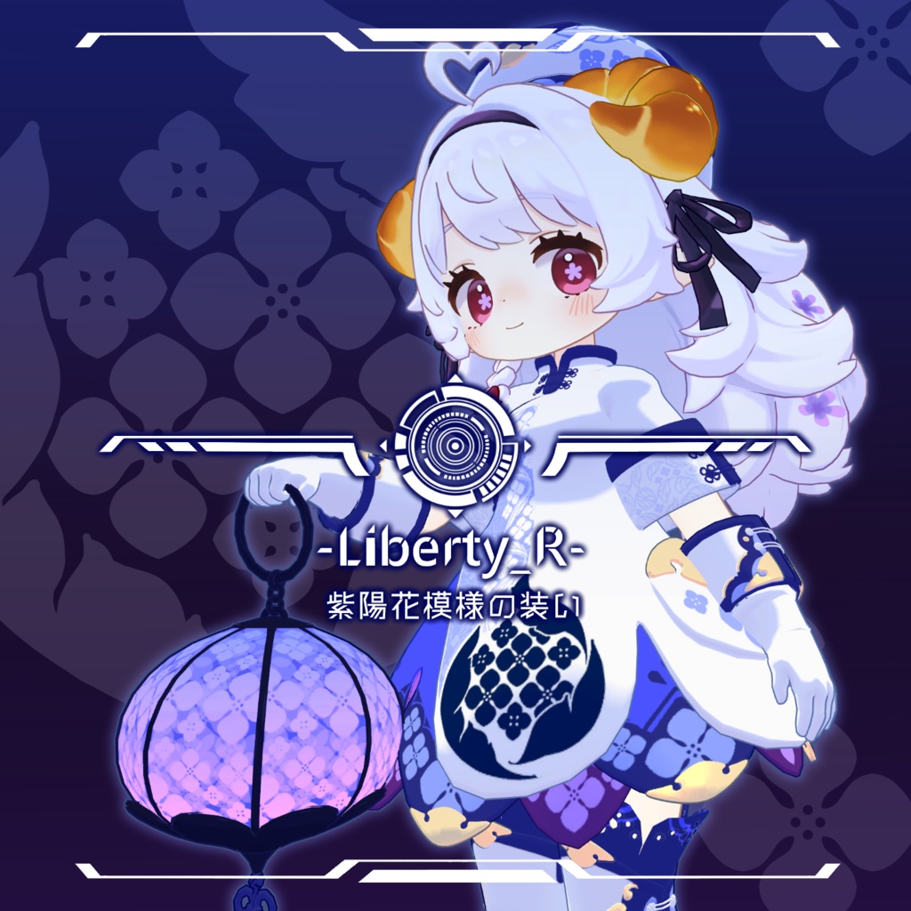【コロネ対応】紫陽花模様の装い image