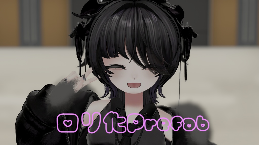 【Rize専用】ロリ化Prefab image