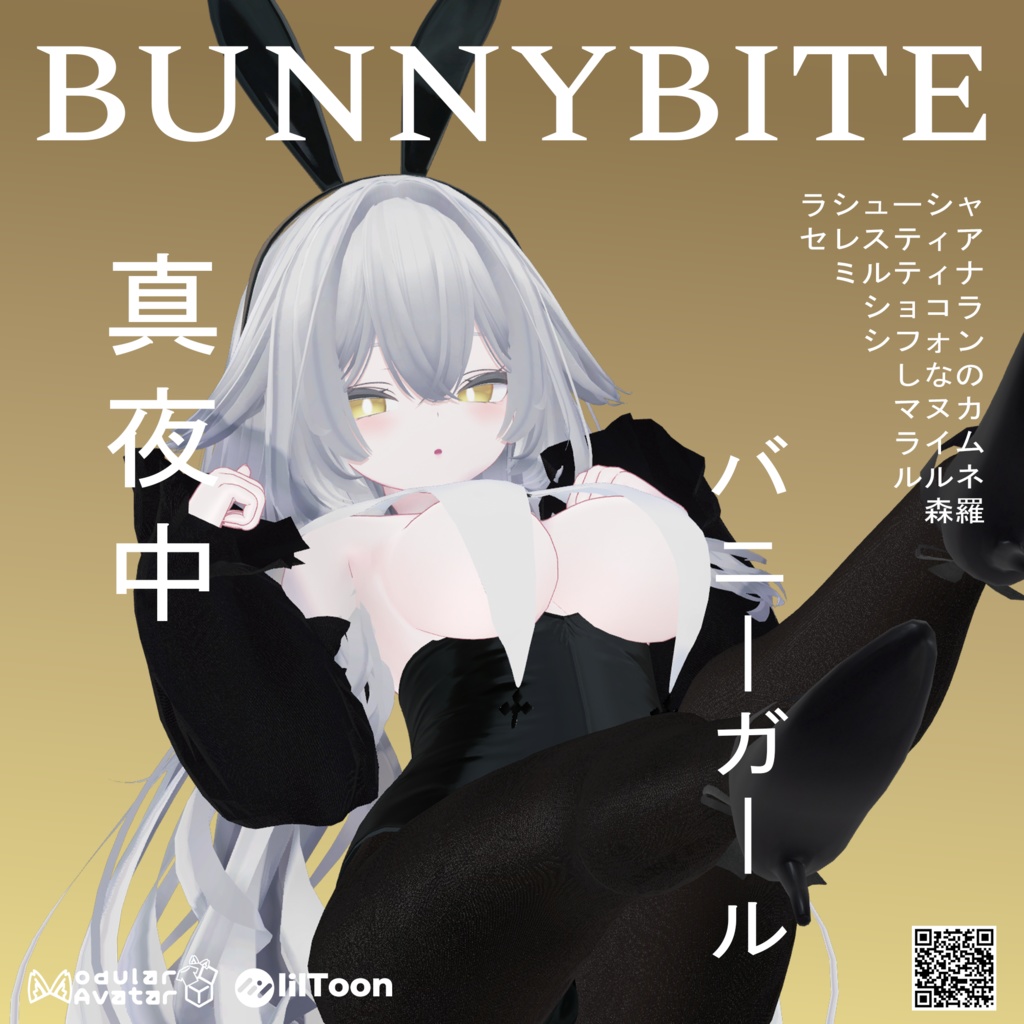 MidnightBunnybite image