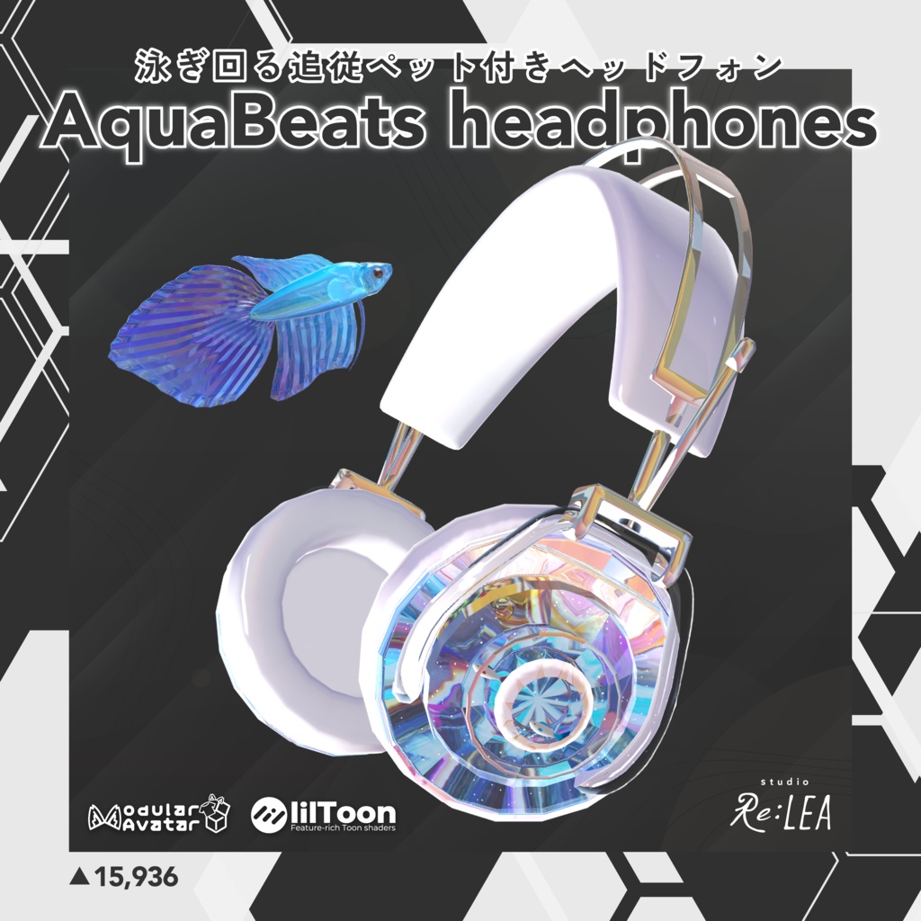 【MA対応】 泳ぎ回るおさかなペット付きヘッドフォン - AquaBeats headphones【ギミック付 / 全アバター対応】 image