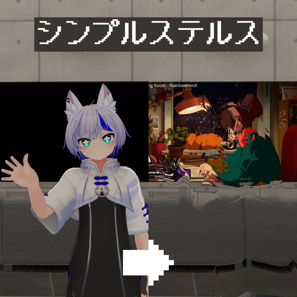 【無料】シンプルステルス image
