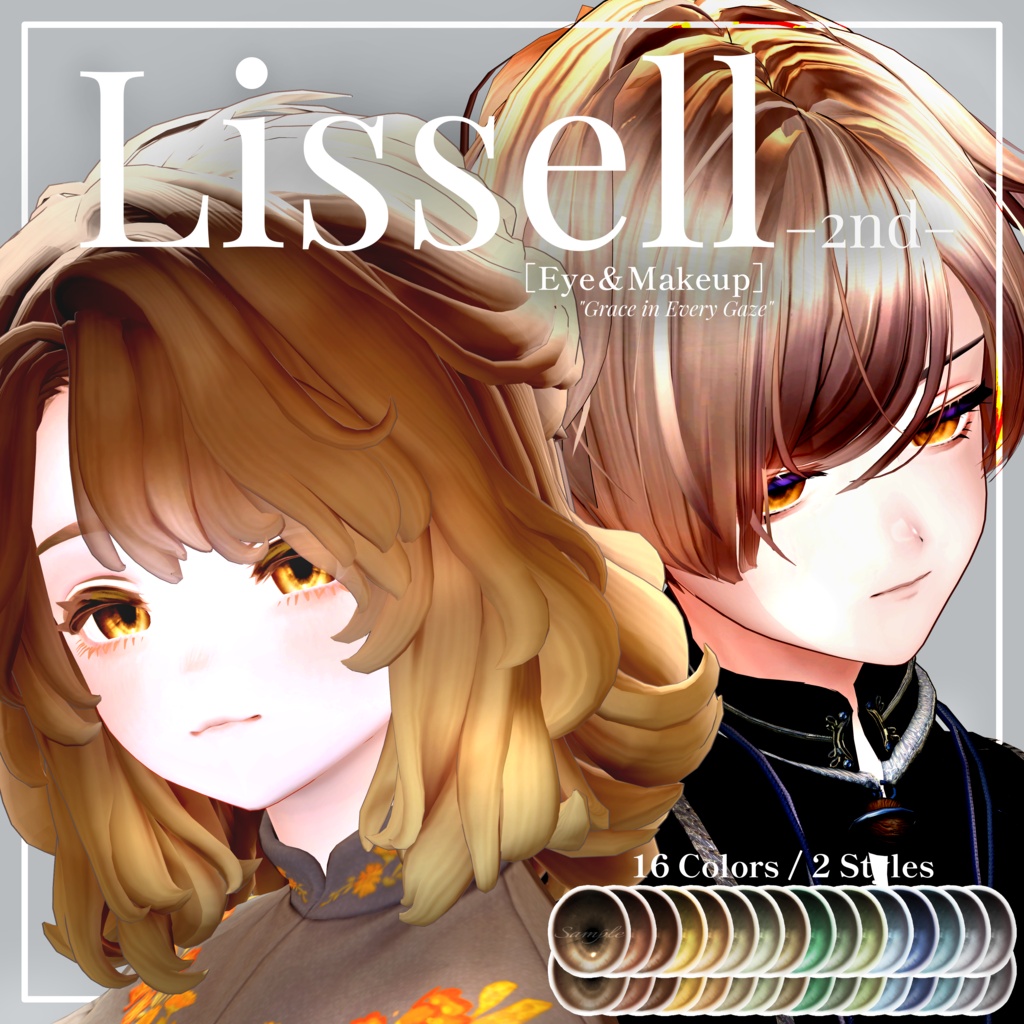 Lissell -2nd- [Eye & Makeup] - RamuneRinasciita compatible image
