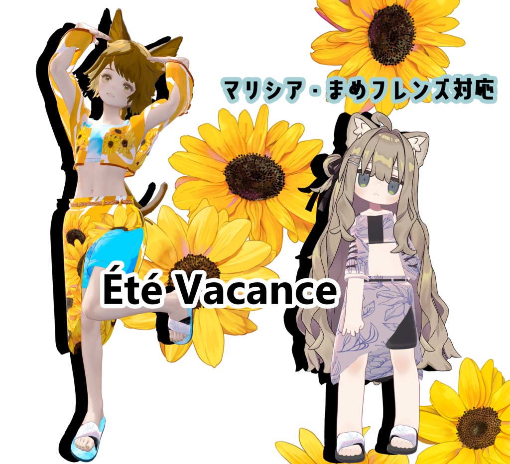 Summer Holiday image