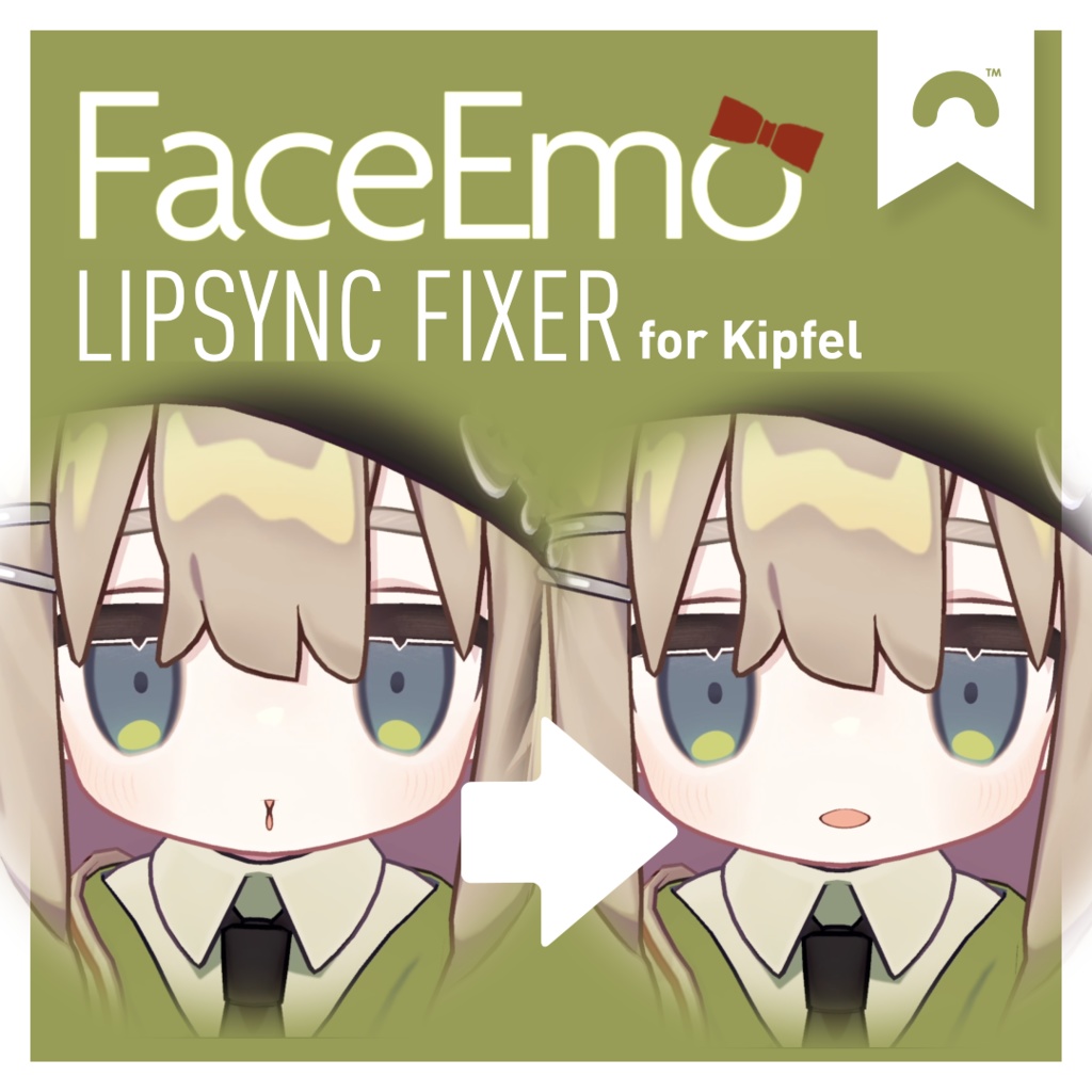 【無料】FaceEmoリップシンク修正ツール【キプフェル専用】 image