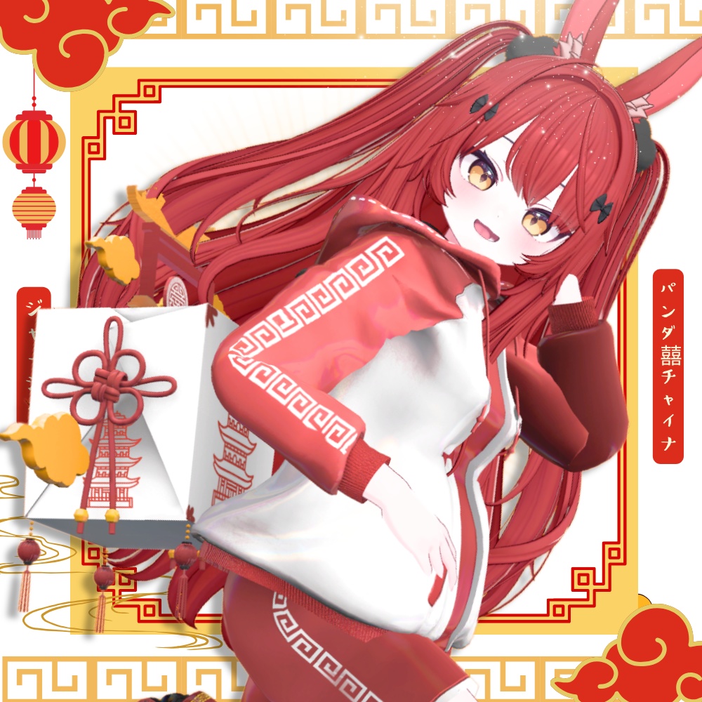 Also available for men  Panda Xi China Jersey #UltraNemiNemiShop image