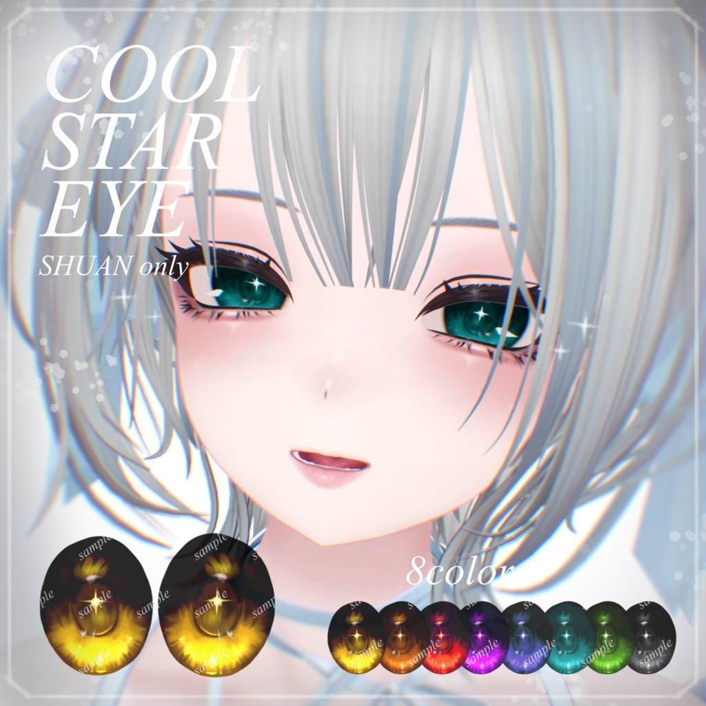 【SHUAN対応】COOL STAR EYE【８color】 image