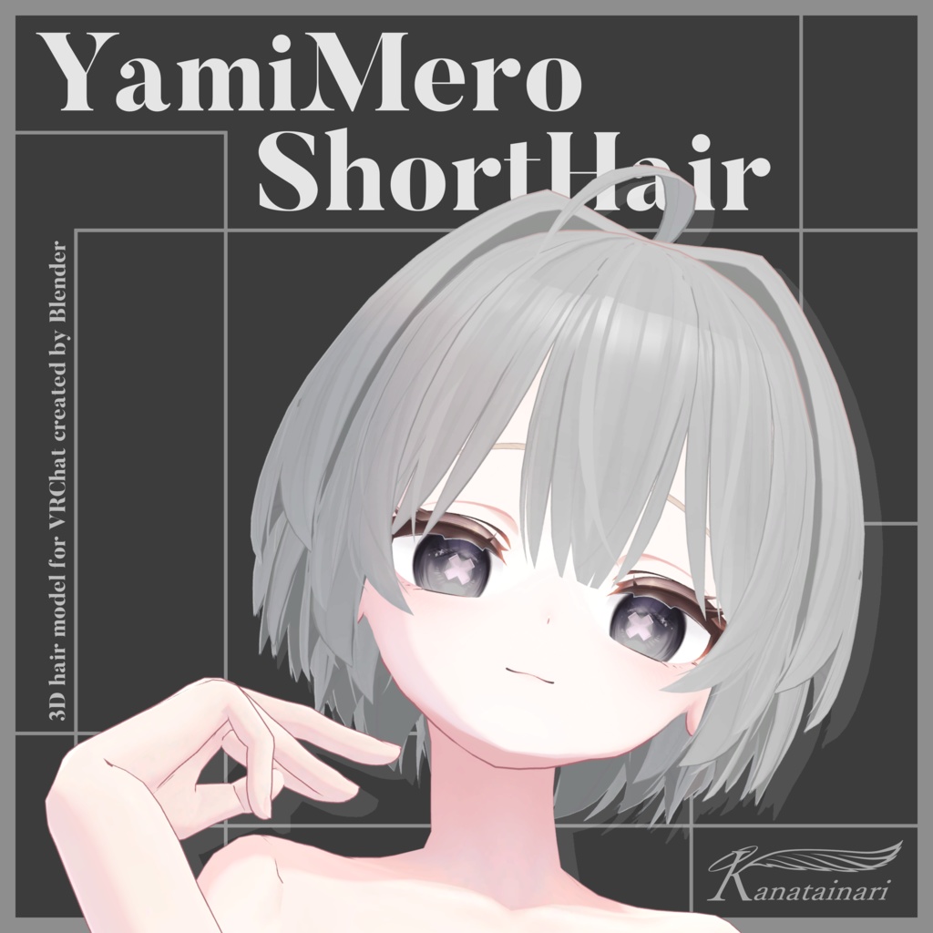 Old stock price reduction! [3D Short Hair Model] YamiMeroShortHair image
