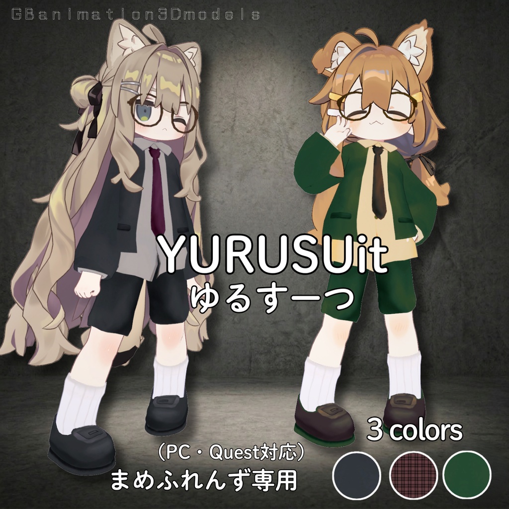[Bean Friends] Exclusive Suit Set / YURUSuitYurusuit image