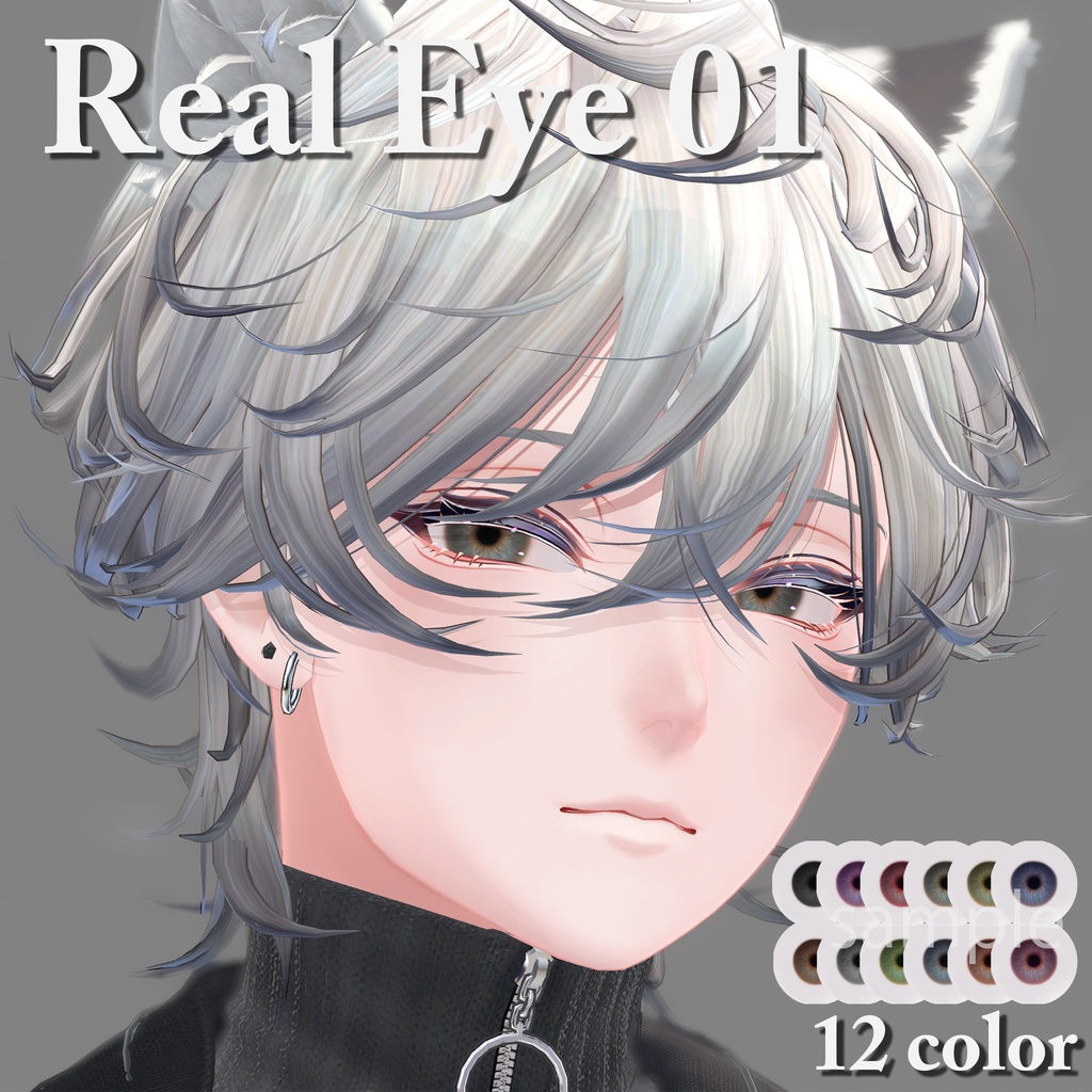 Real Eye 01 image