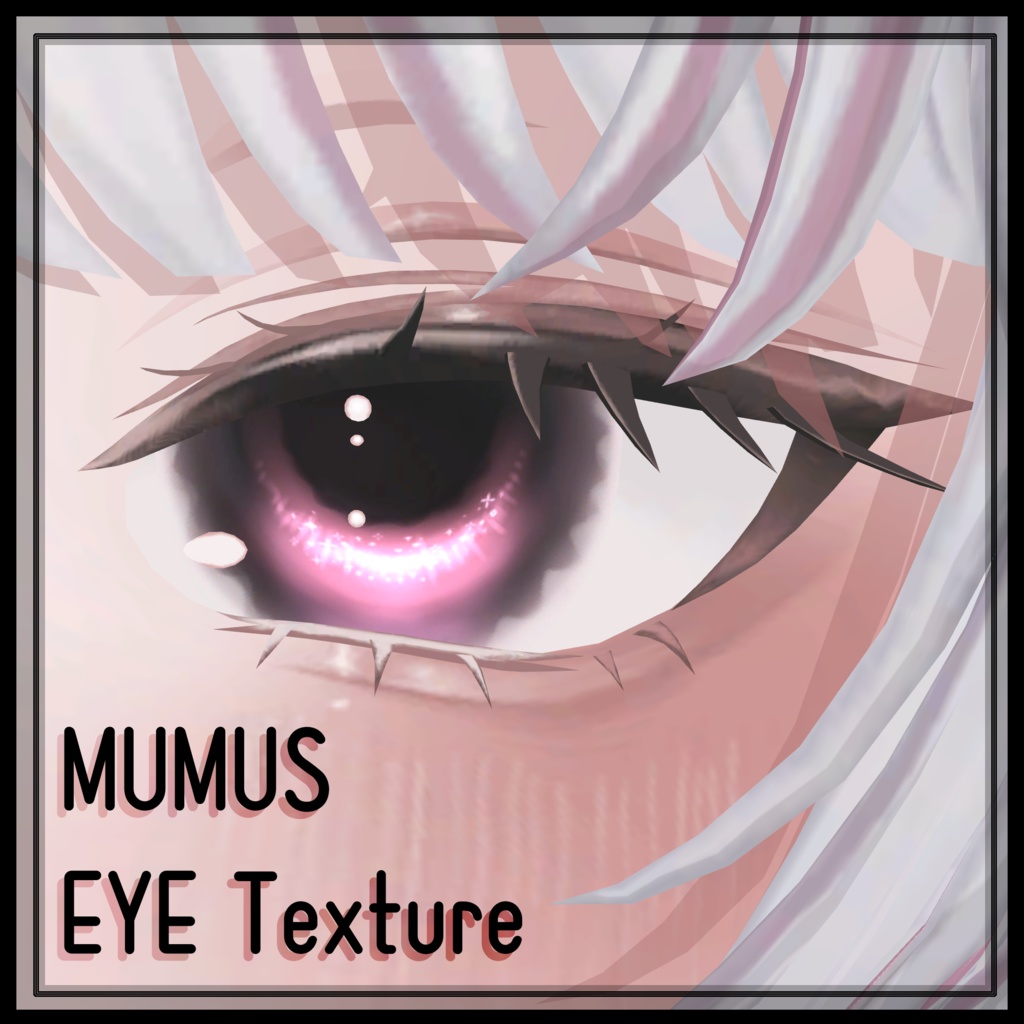 MUMUSちゃん対応　EYE Texture image