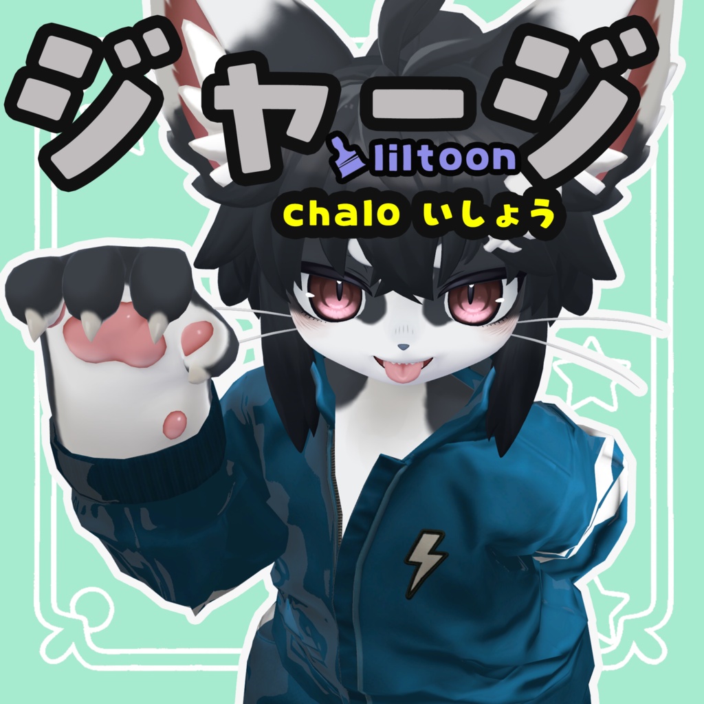 【chalo専用】ジャ-ジ Tracksuit image