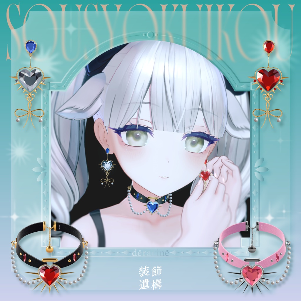 ❤️‍🔥装飾遺構02　-チョーカーとピアス- image