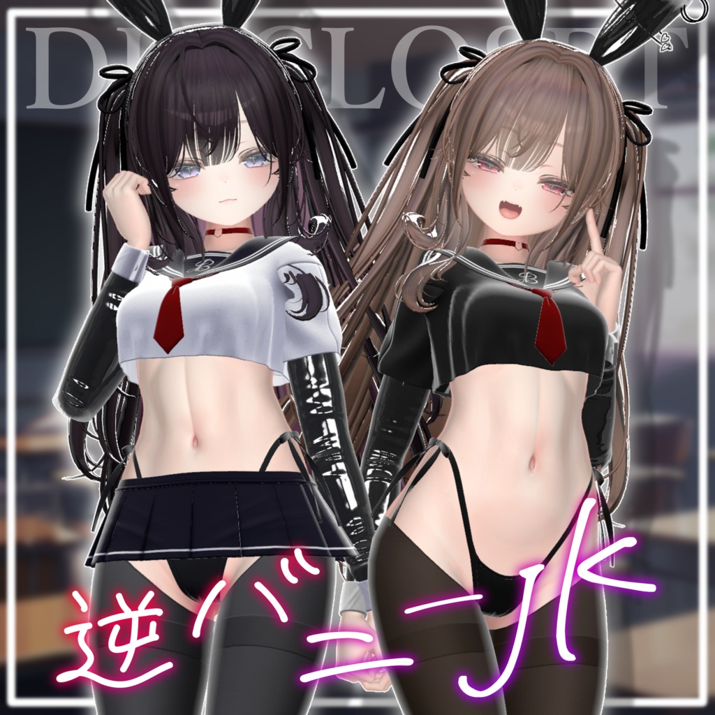 Reverse Bunny JK image