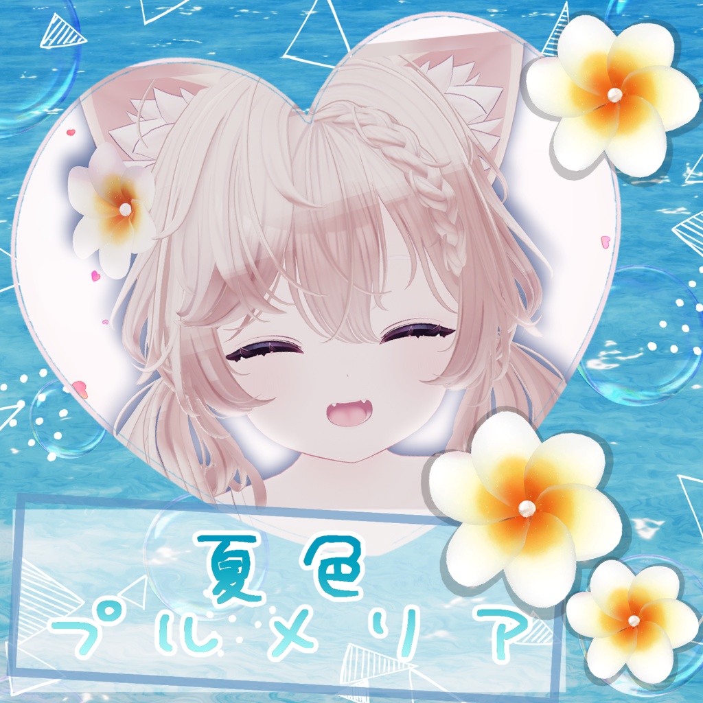 夏色プルメリア｜南国風ヘアアクセ【MA・全アバター対応】 image