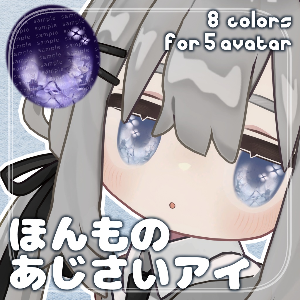 Real Hydrangea I image