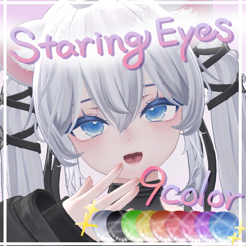 【Sio (しお) 対応】 - Make up & Eye texture - ～Staring Eyes～ image