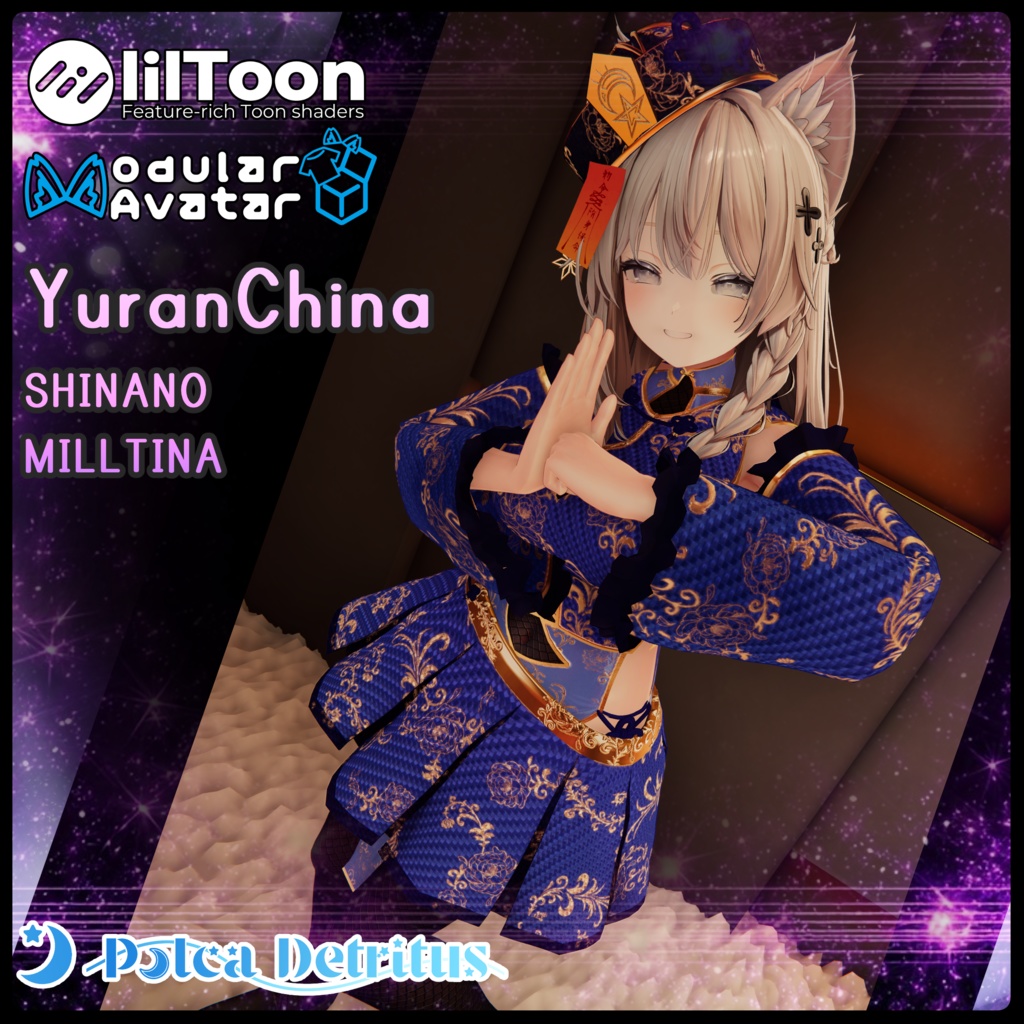 【2アバター対応】YuranChina【MA設定済み】 image