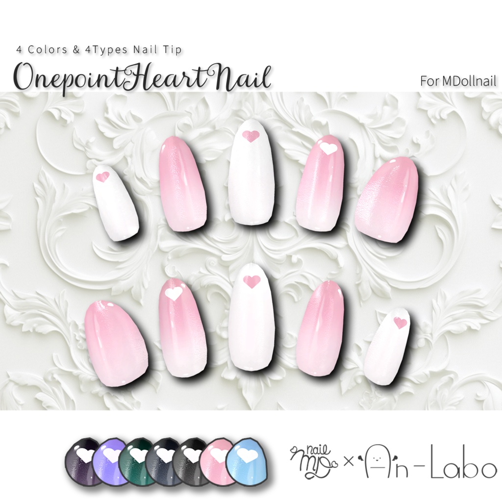 OnepointHeartNail #AnLaboBui image
