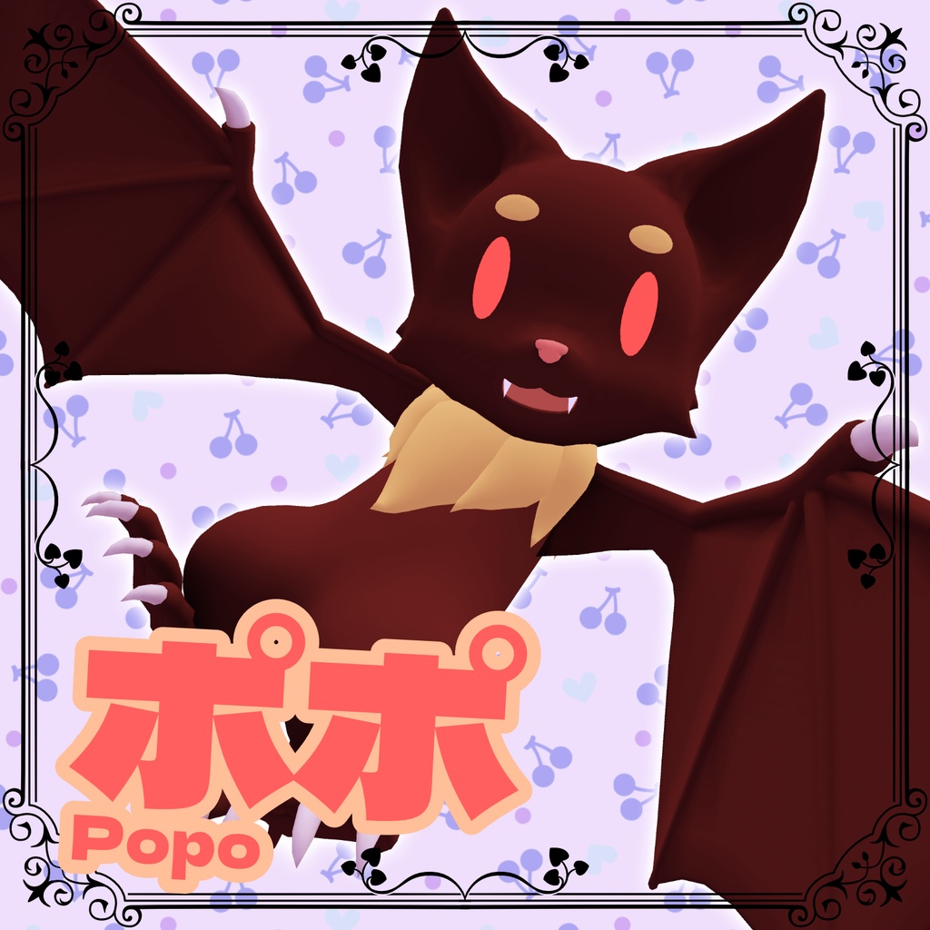 【VRchatアバター】ポポ【PC&Quest対応】 image