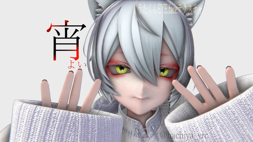 [Evening] Kuta-kun facematerial 4897493 image
