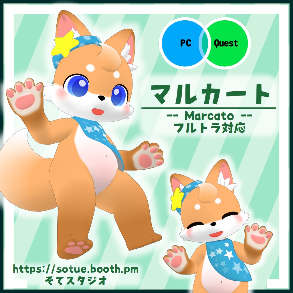 オリジナル3Dモデル『マルカート』《VRChat想定》 image