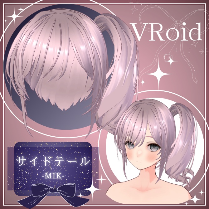 [ VRoid ] Side Tail image