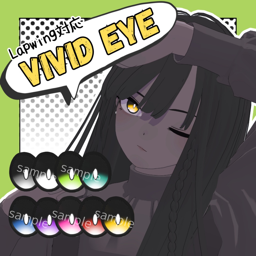 Lapwing_vividEye image