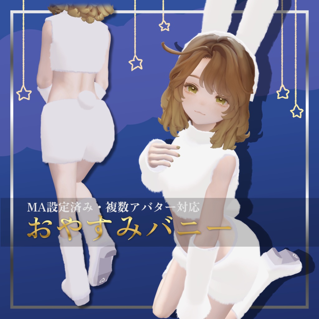 [MA-configured] Goodnight Bunny image