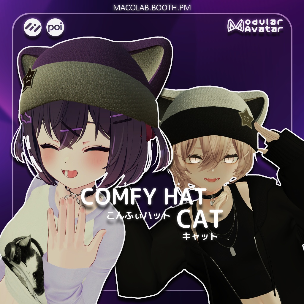 [9 Avatars] - Comfy CatHat  image