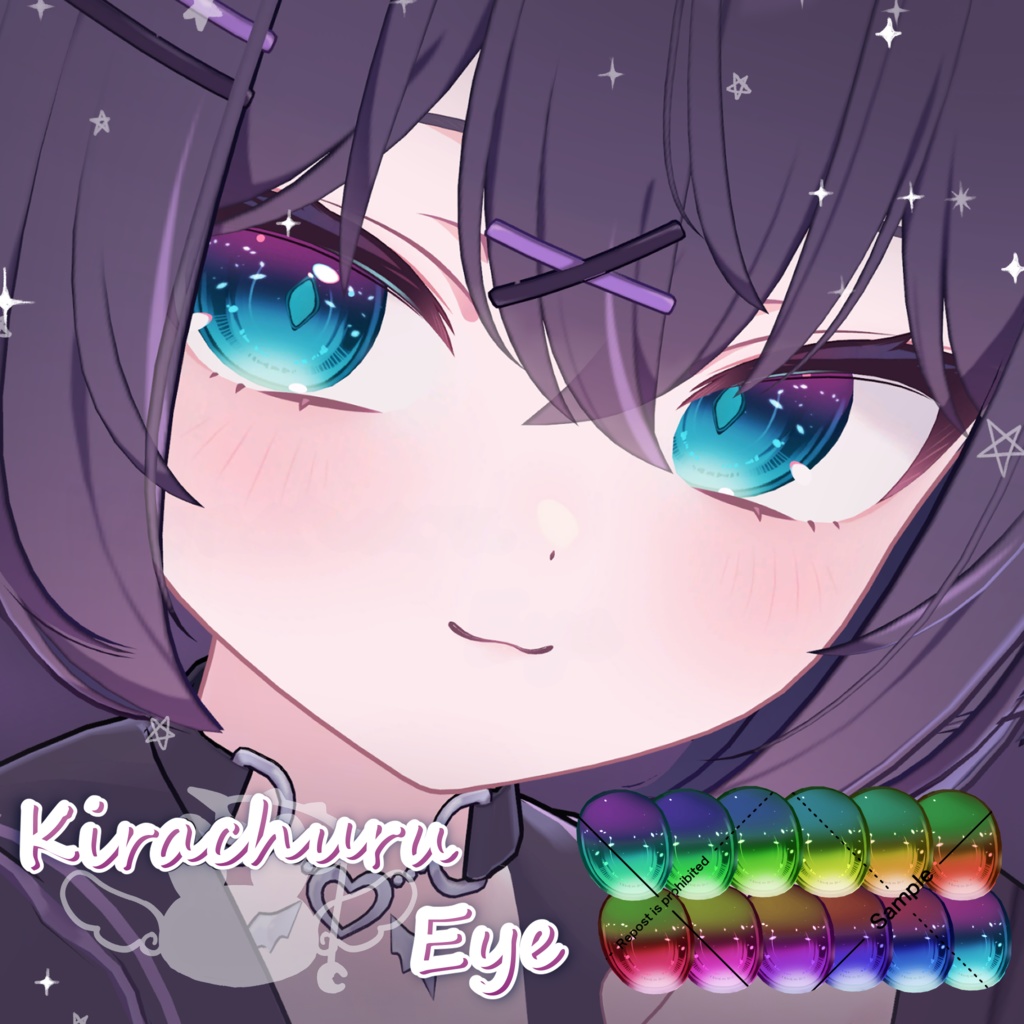 39 Avatar💫きらちゅるEyeTexture【12 Color】 image