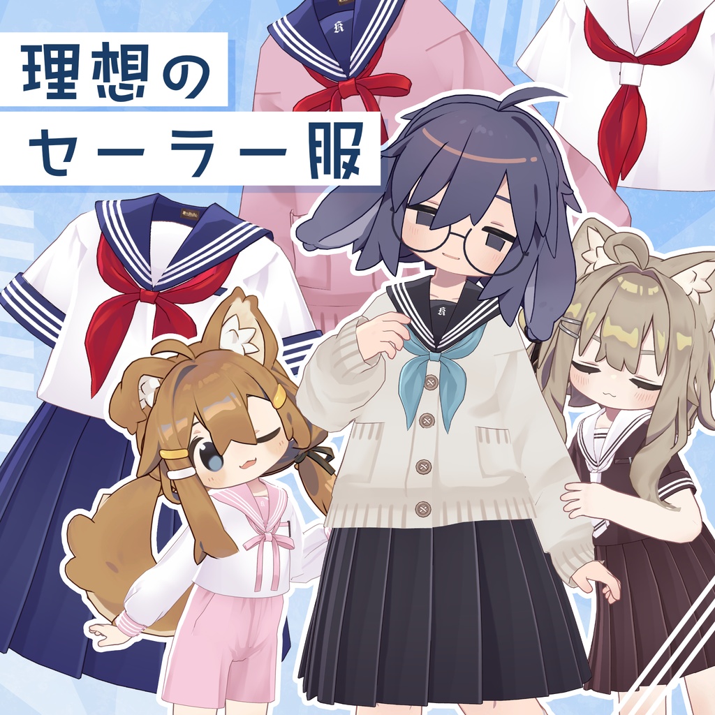 The Ideal Sailor Uniform [Usasaki / Mame Friends] image