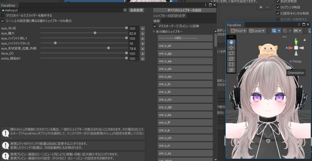 Midwinter Edition [Face Animations] image
