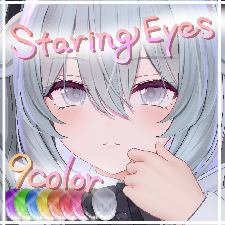 【Milltina (ミルティナ) 対応】- Eye texture - ～Staring Eyes～ image