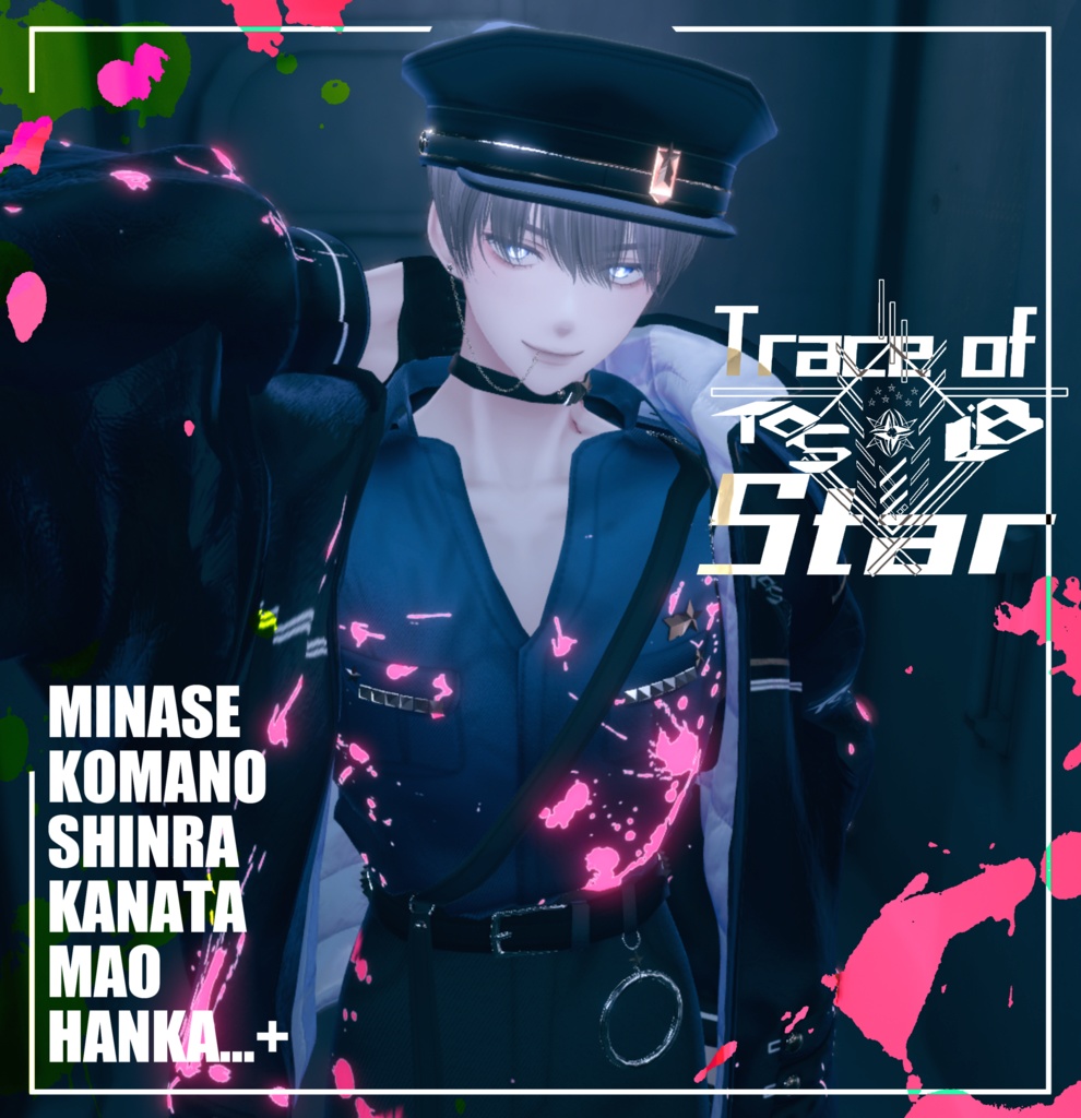 Trace of Star image