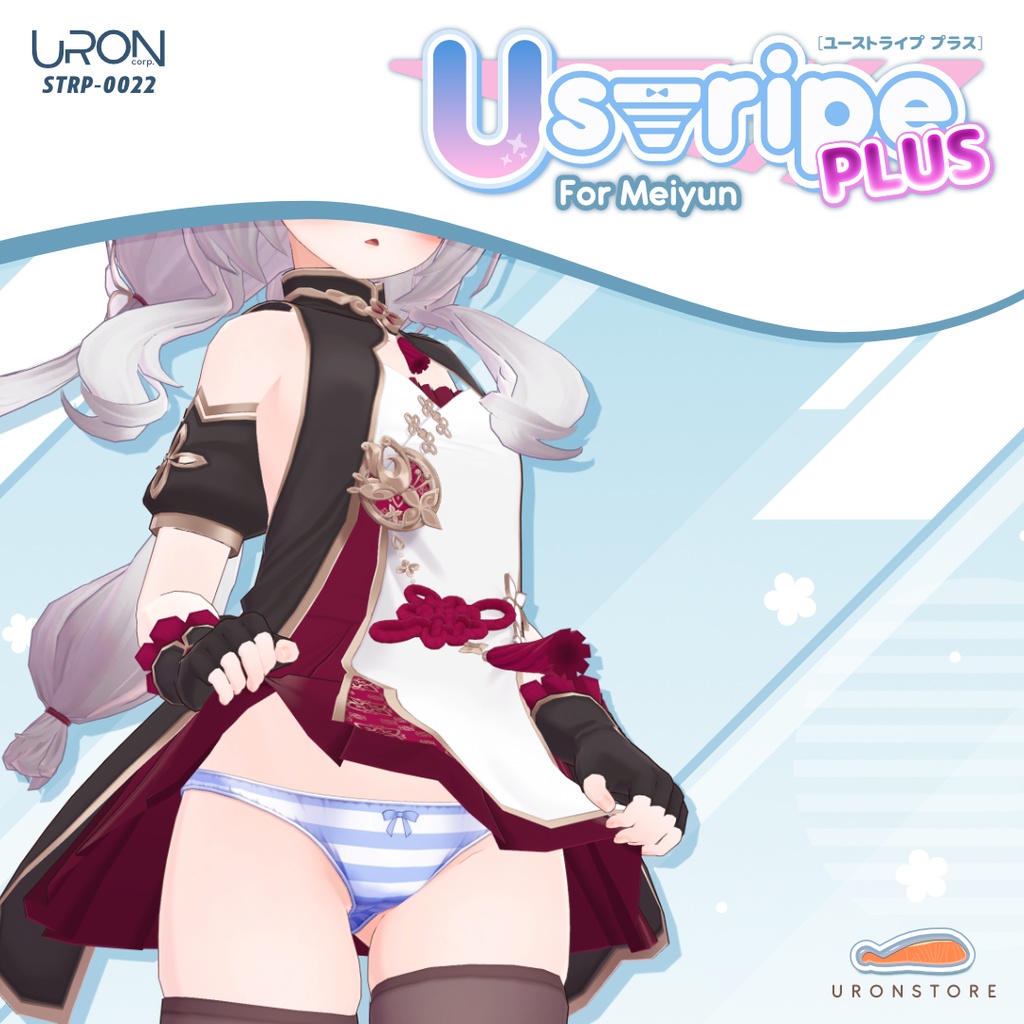 Ustripe Plus for Meiyun（縞柄ショーツ・めいゆん用） image