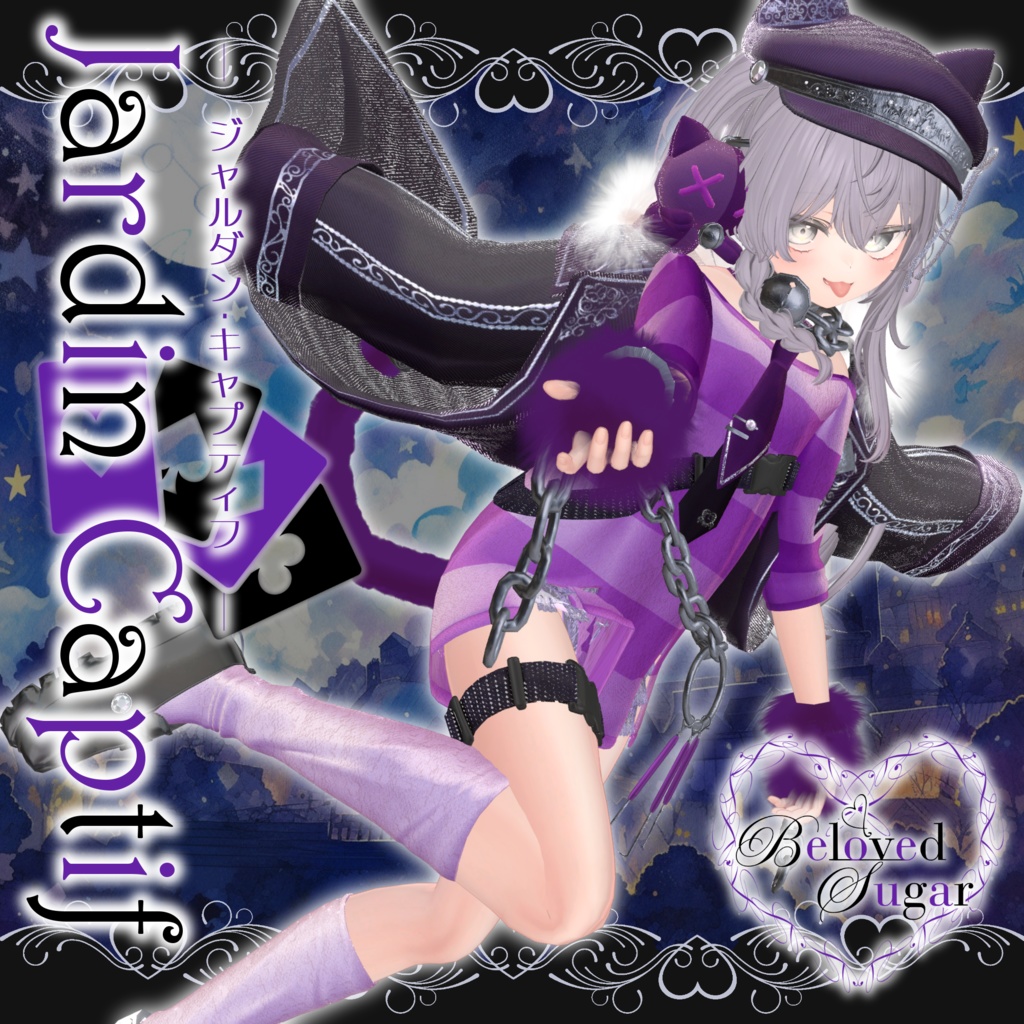 Jardin Captif - ["3Way" Costume] image