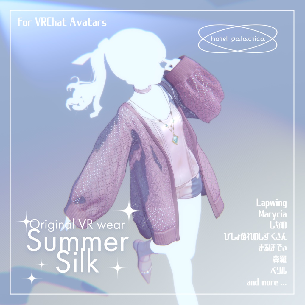 Original 3D Costume Model [Summer Silk] image