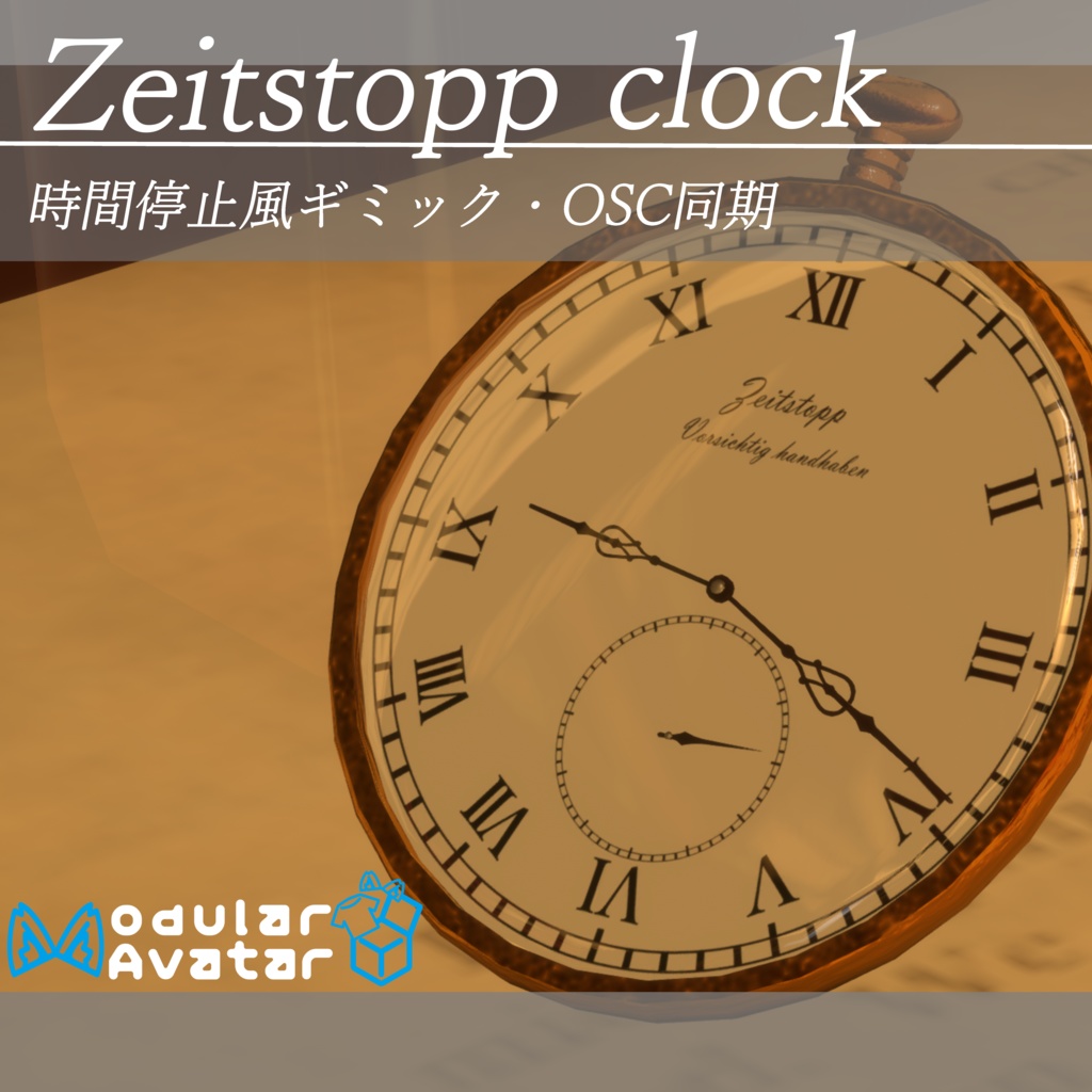 Zeitstopp clook - Particle & Time-Stop Gimmick Included 9 Avatars Pre-Set image