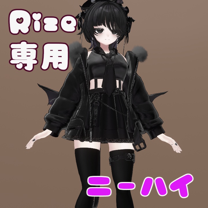 【FREE】【Rize専用】ニーハイソックスマテリアル image