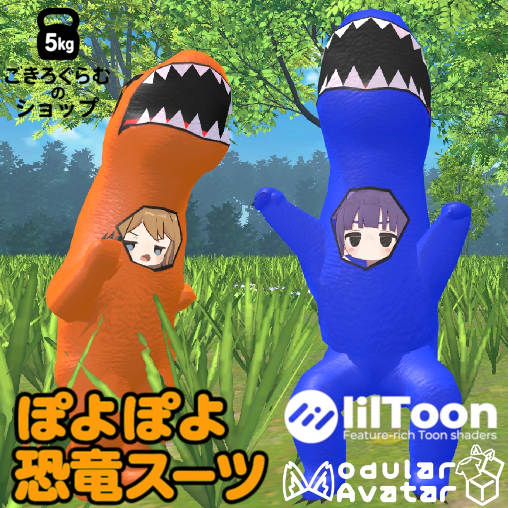 Poyo Dinosaur Suit image