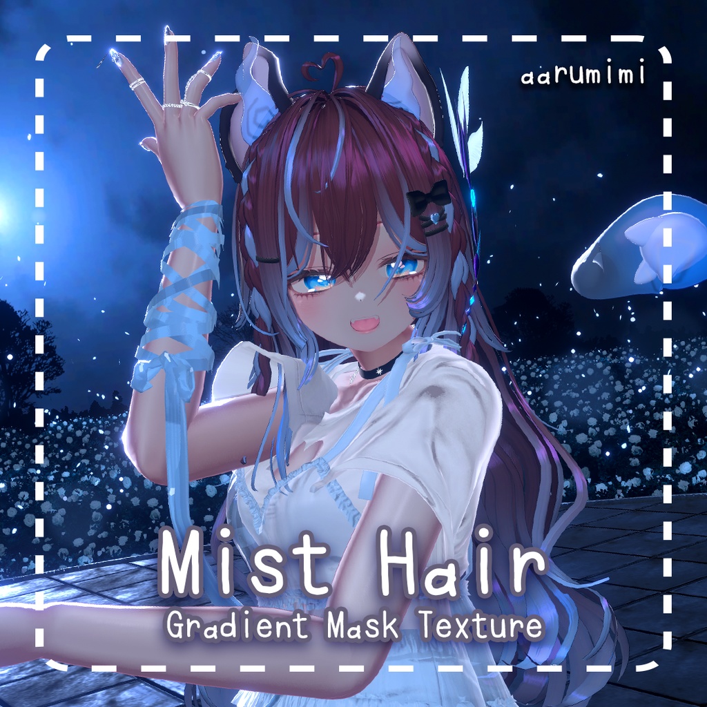 ☆【𝑴𝒊𝒔𝒕 𝑯𝒂𝒊𝒓】Gradient Mask Texture #aarumimi image